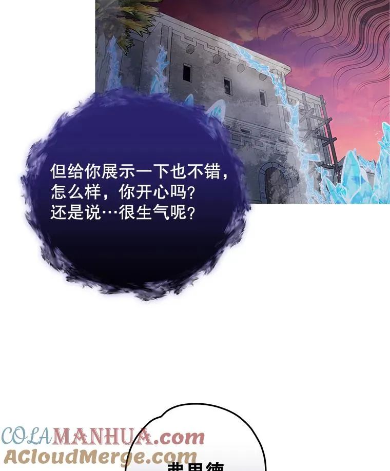 37.火之精灵王52