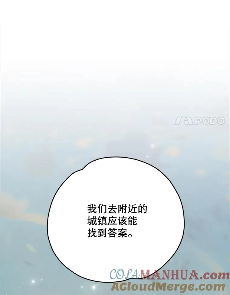 74.巡游之路104