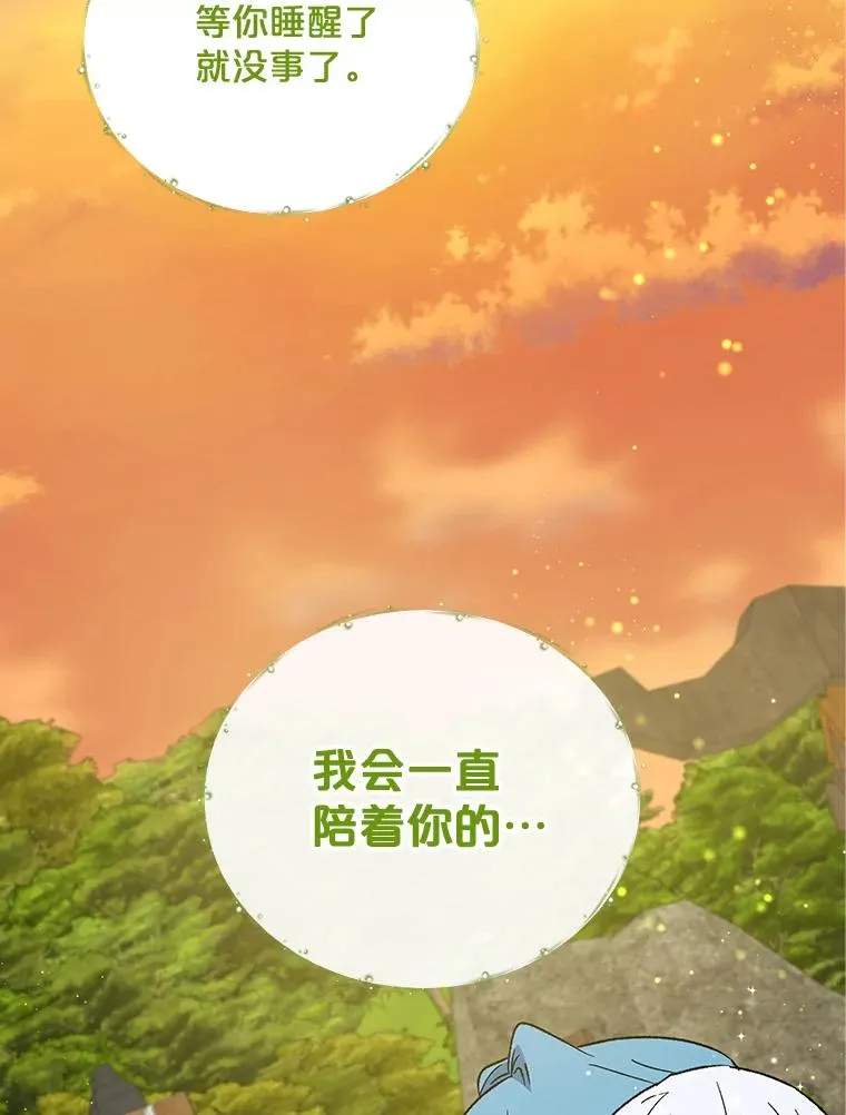30.生长痛39