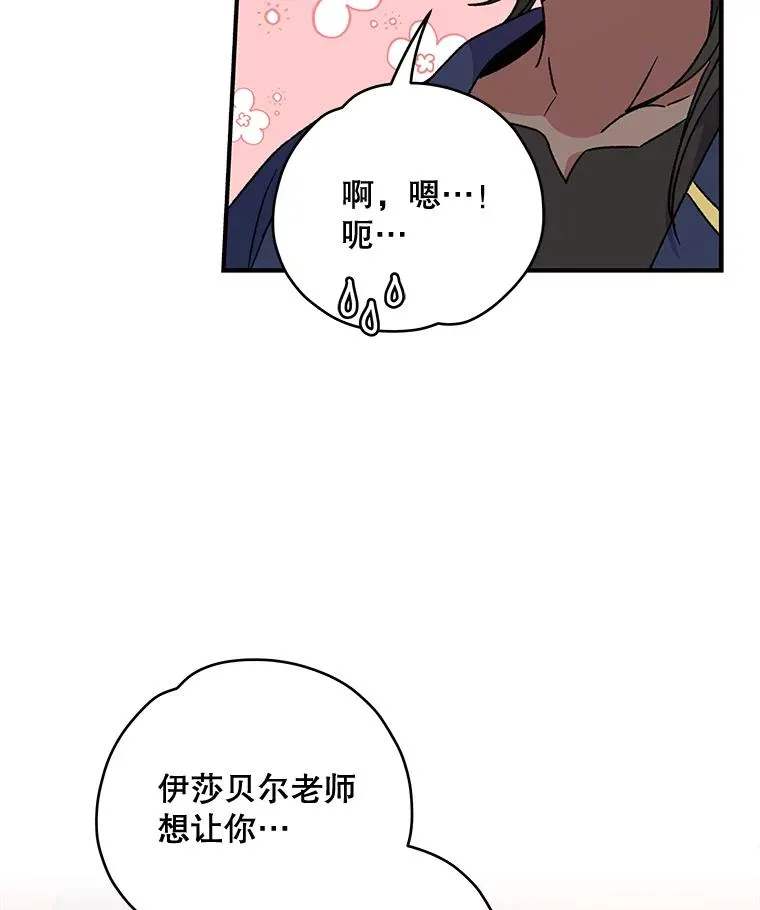 25.选择78