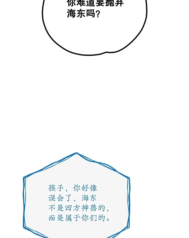 109.信任63