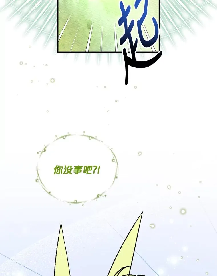 51.精灵实践67