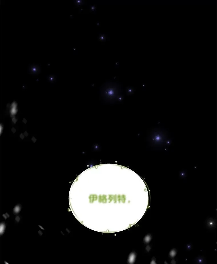 64.王级诅咒126