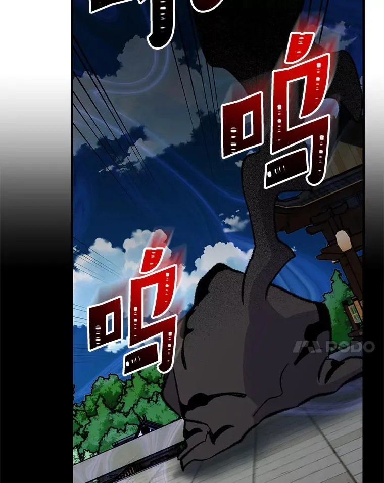 98.白虎神77