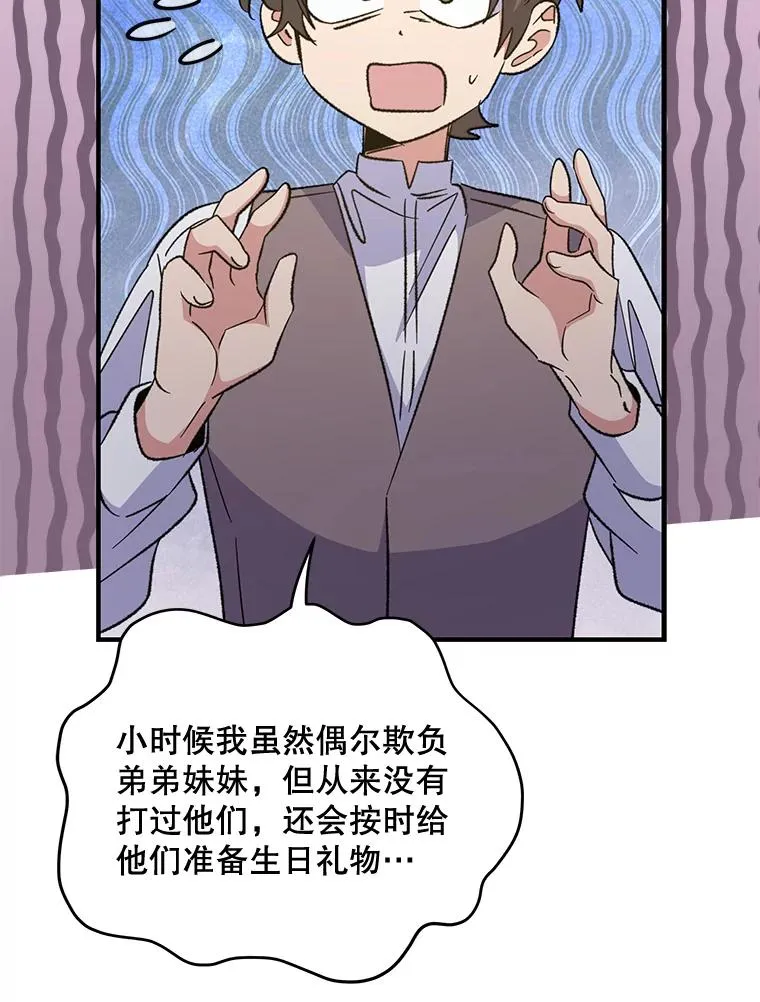 72.海东使臣78