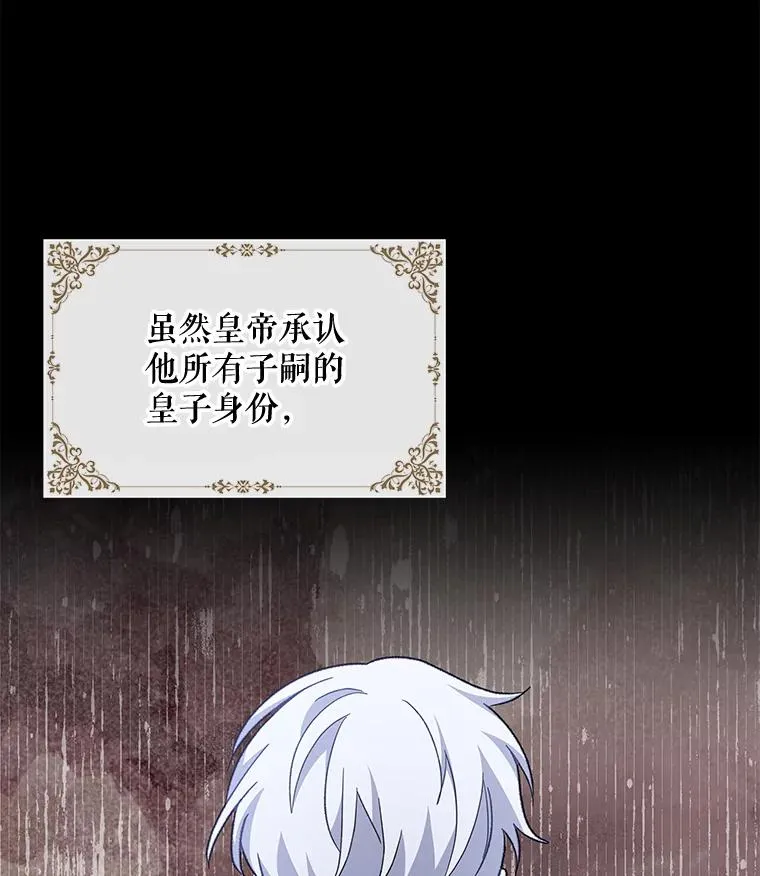 41.3皇子塞奇5