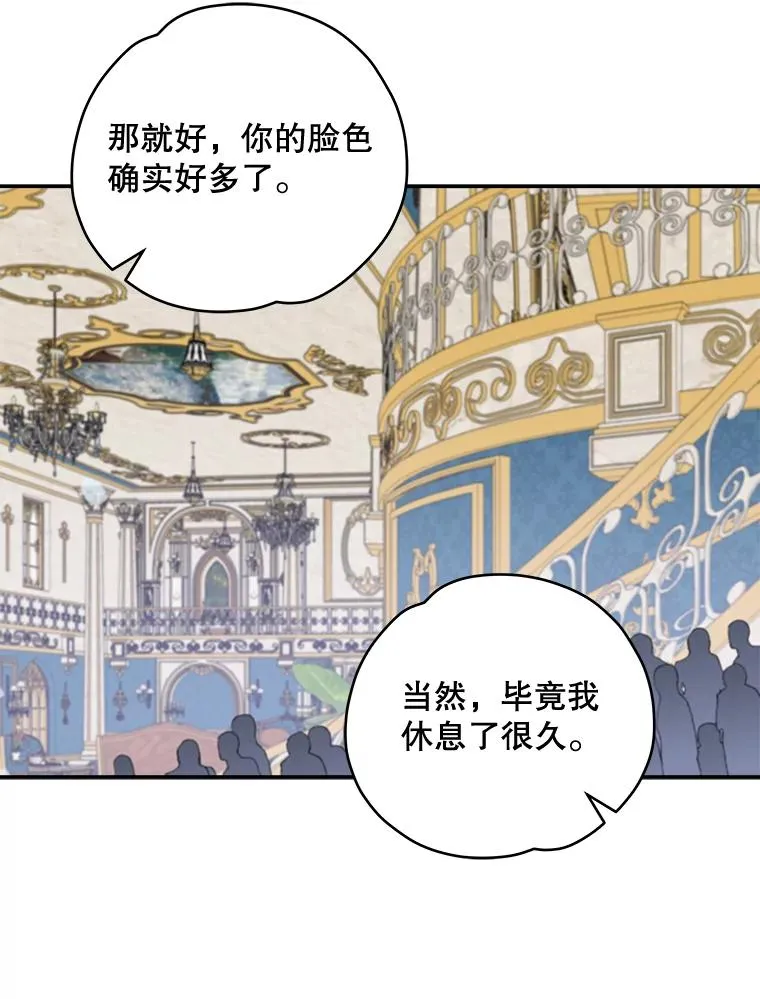 23.精神体系87