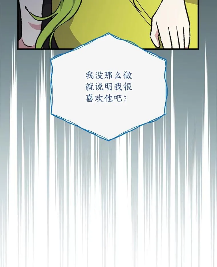 100.可怜的螭19