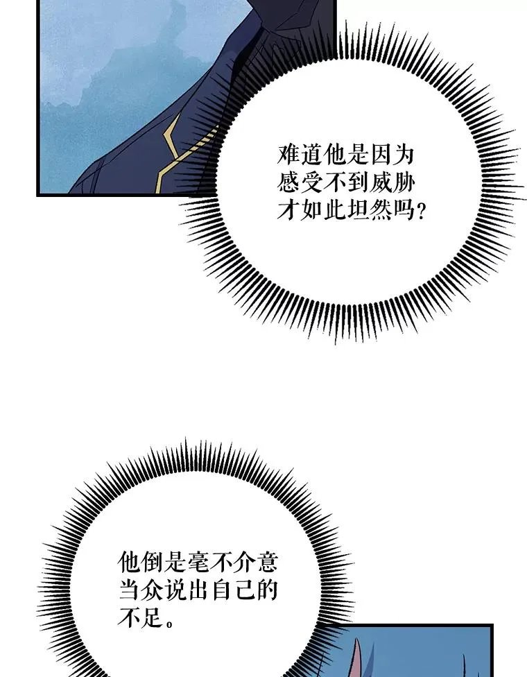 14.可疑之人17