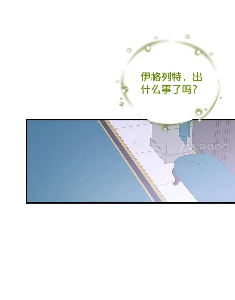 12.赋名仪式67