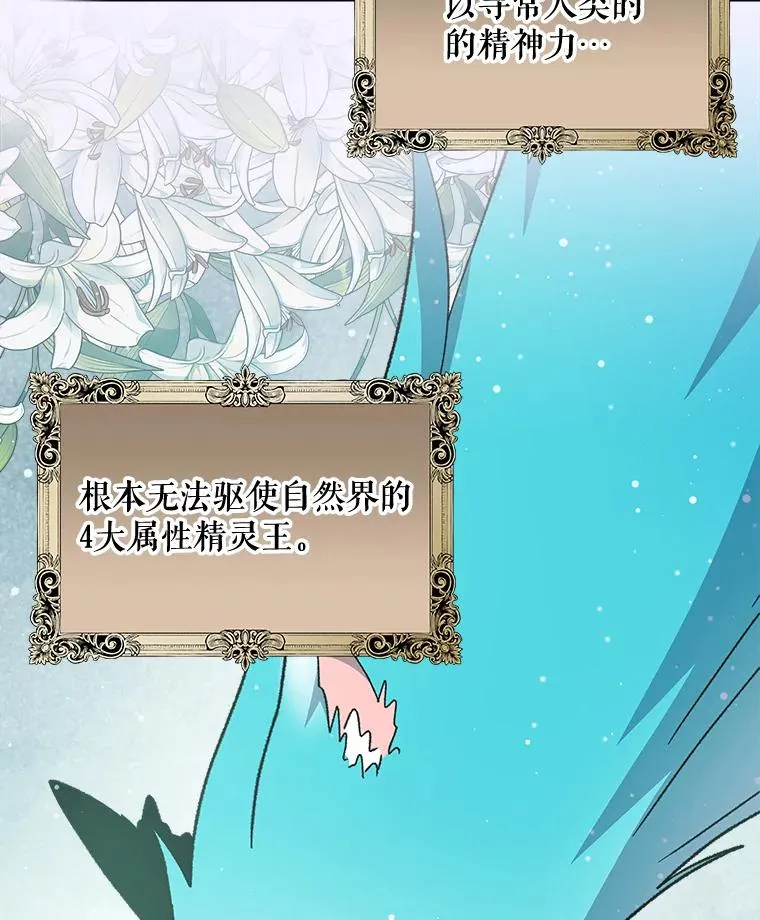23.精神体系39