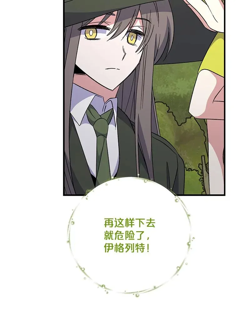 79.精灵格布29