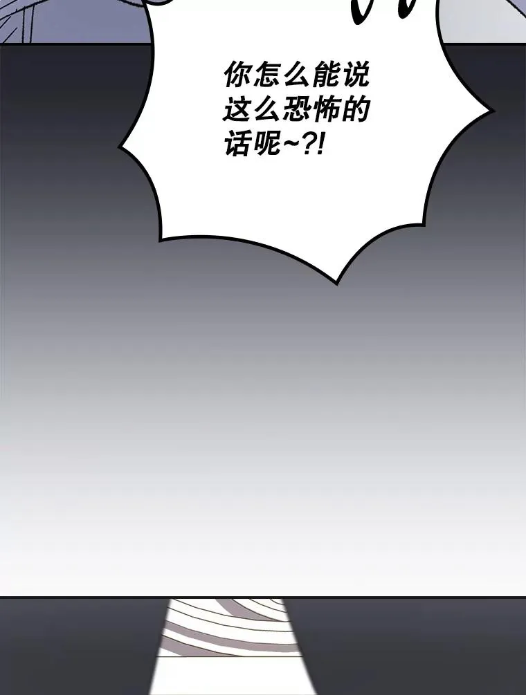 128.没有浇灌的花97