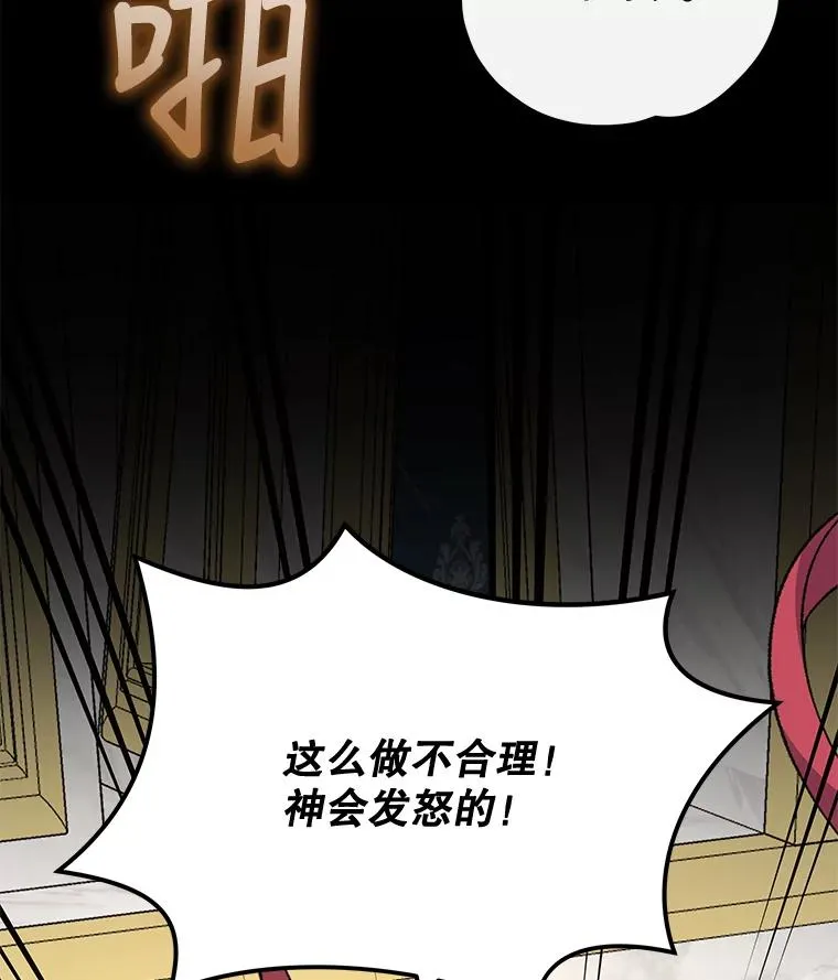 70.死灵之乱114