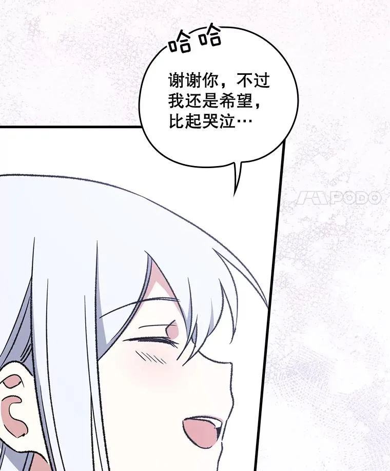 13.传送门故障23