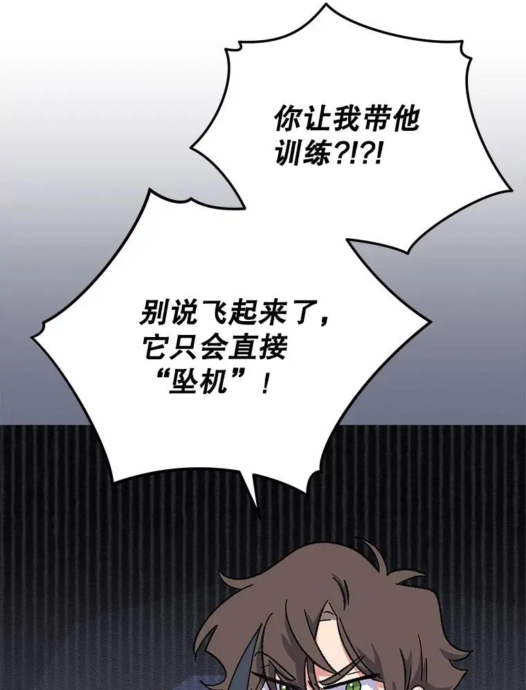 86.带上蓝飞龙123