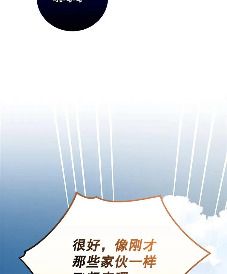 87.沙漠的异样33