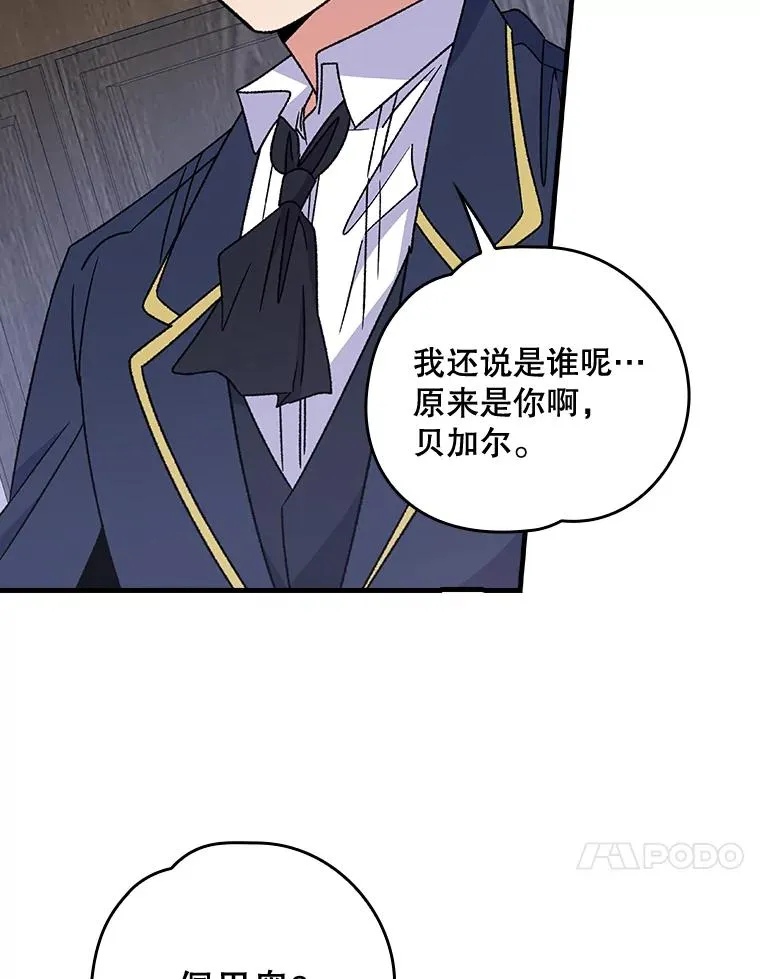 19.第一名85