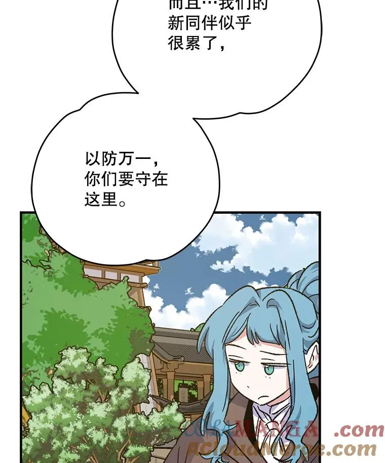 98.白虎神40