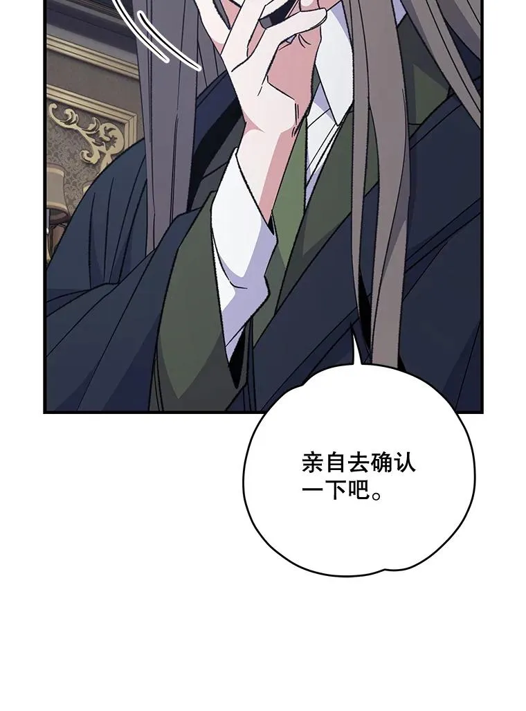 77.查探仓库14