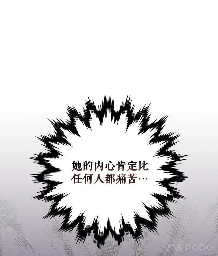 46.死亡真相85