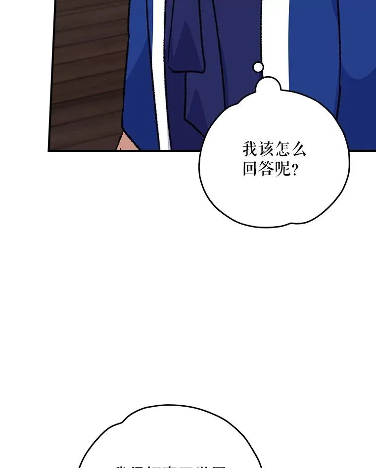 109.信任10