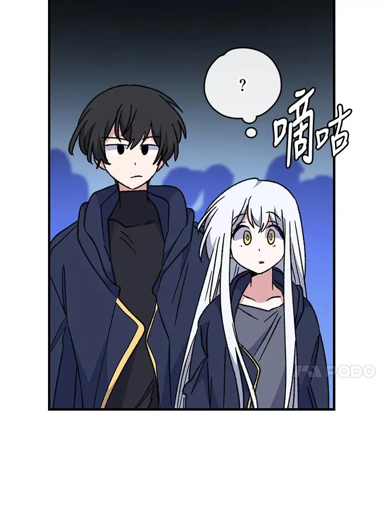 53.棍术期末考试34