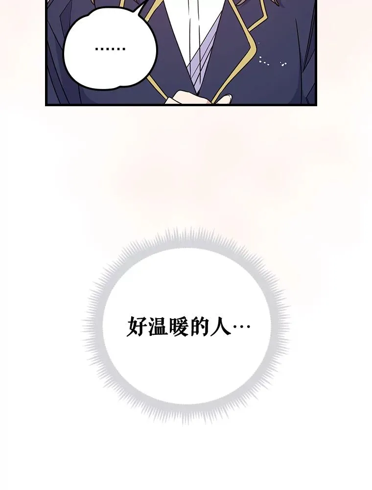 6.受伤17