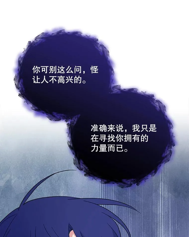 38.过往恩怨15
