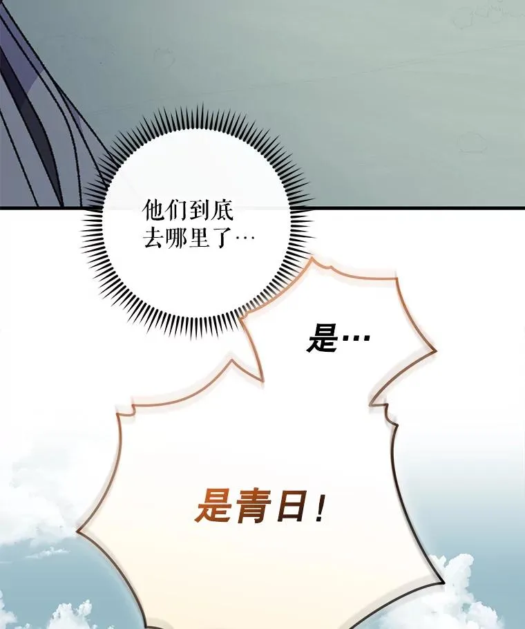 100.可怜的螭119
