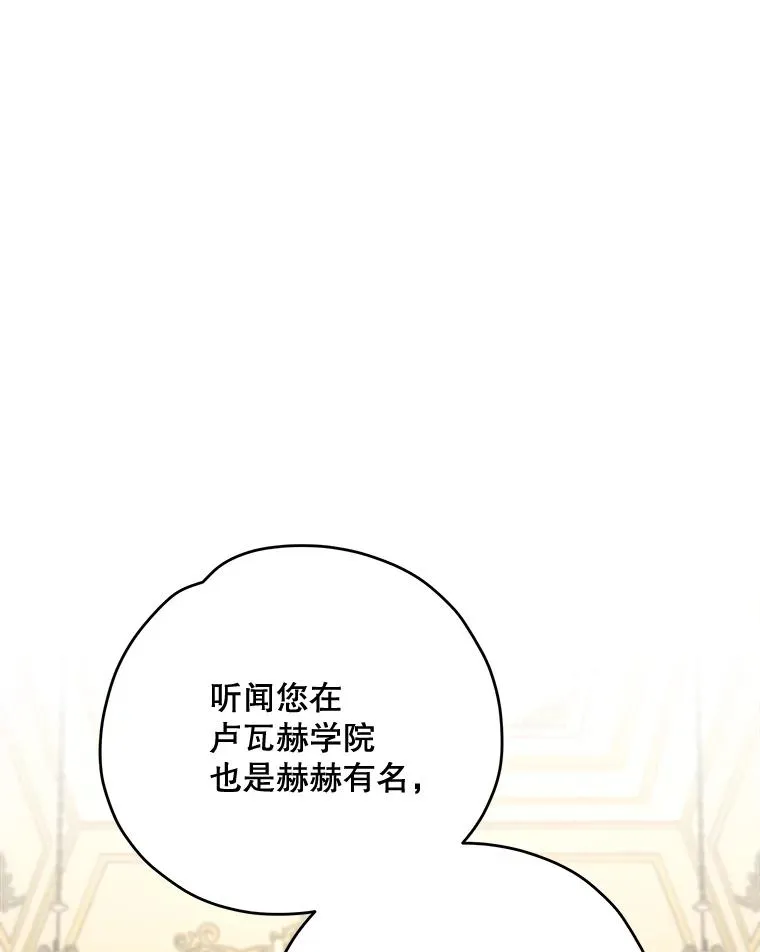 66.塞奇的选择75