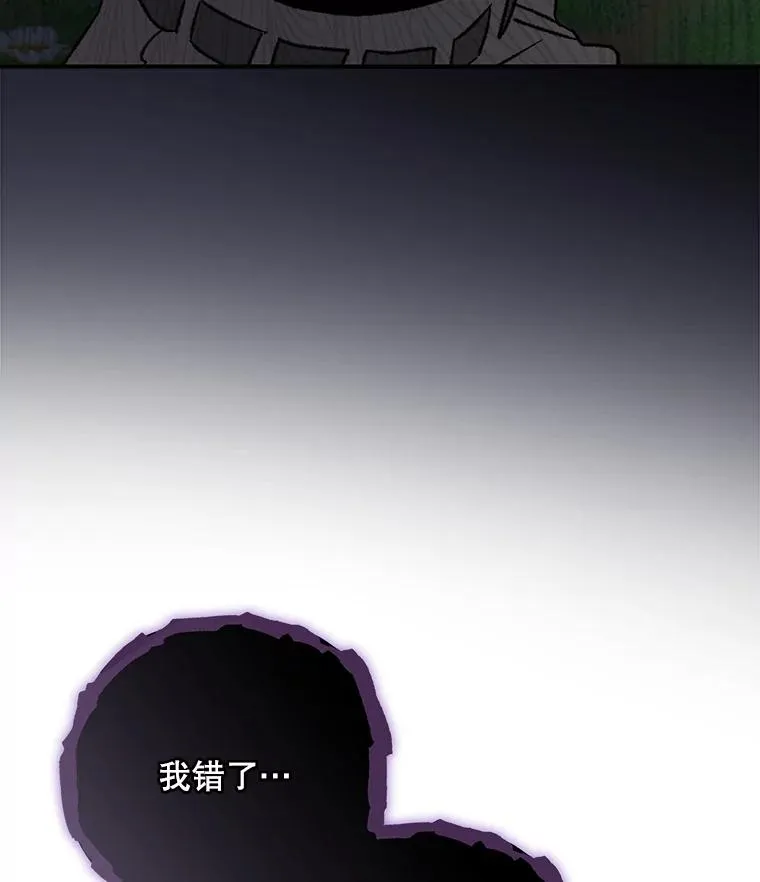 102.悲伤的情绪53
