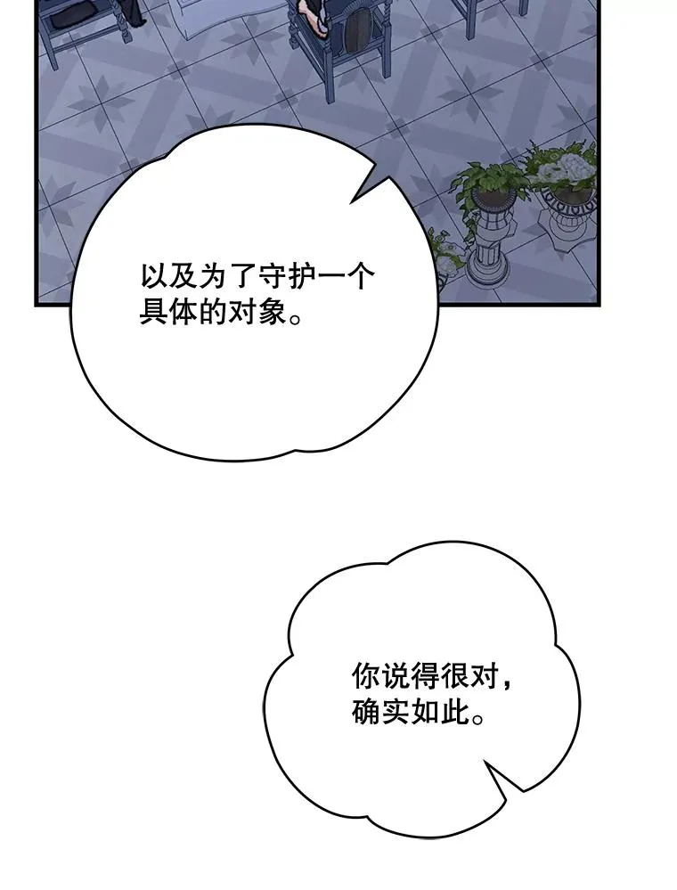54.幽灵传说97
