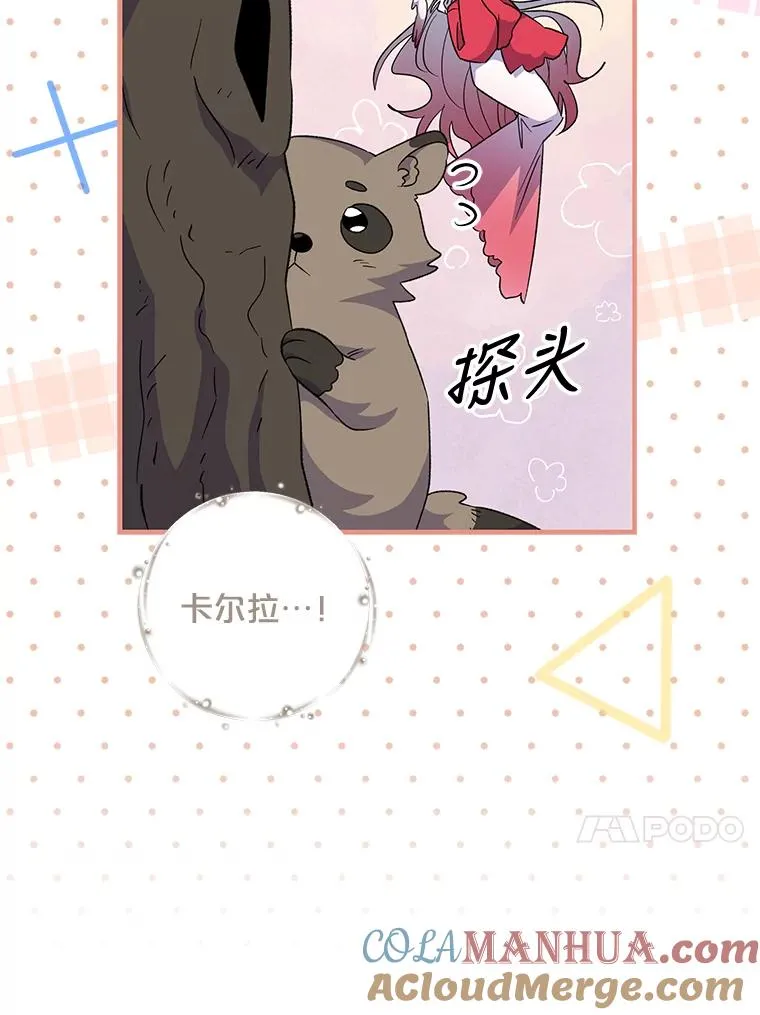 79.精灵格布64