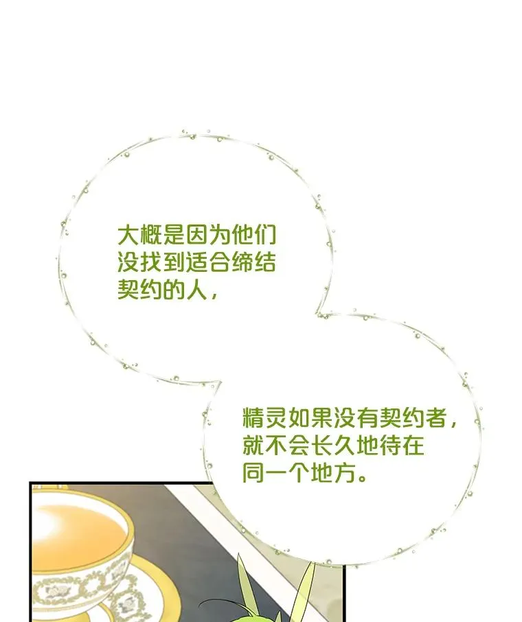 42.刺客事件98