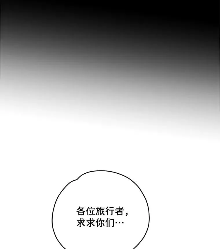 80.神龙传说11