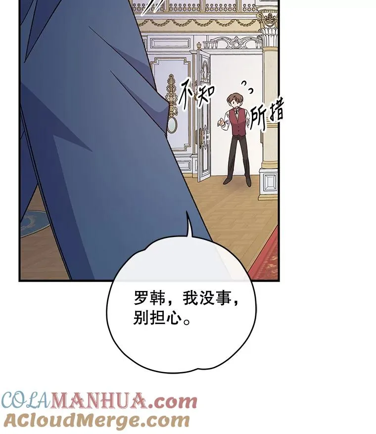 42.刺客事件8