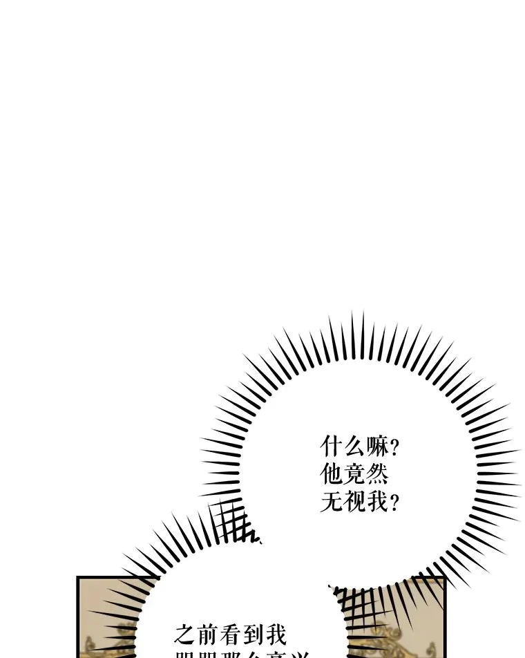 66.塞奇的选择71