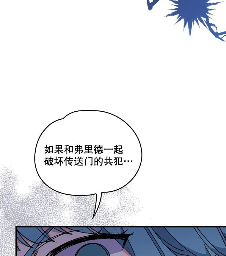15.弗里德42