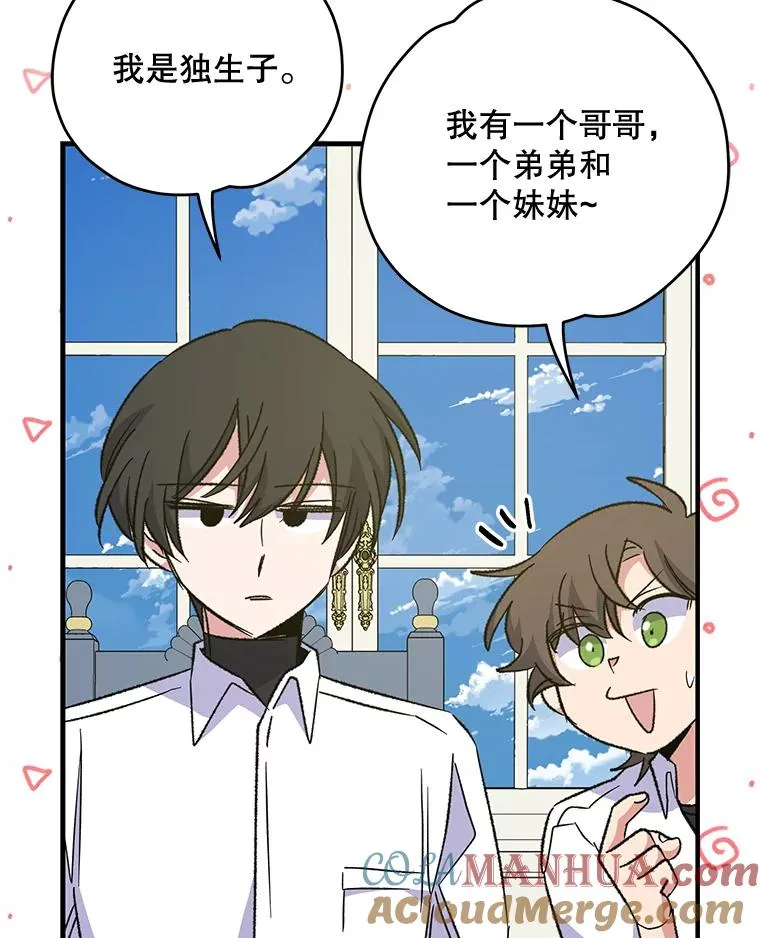 58.期末成绩96