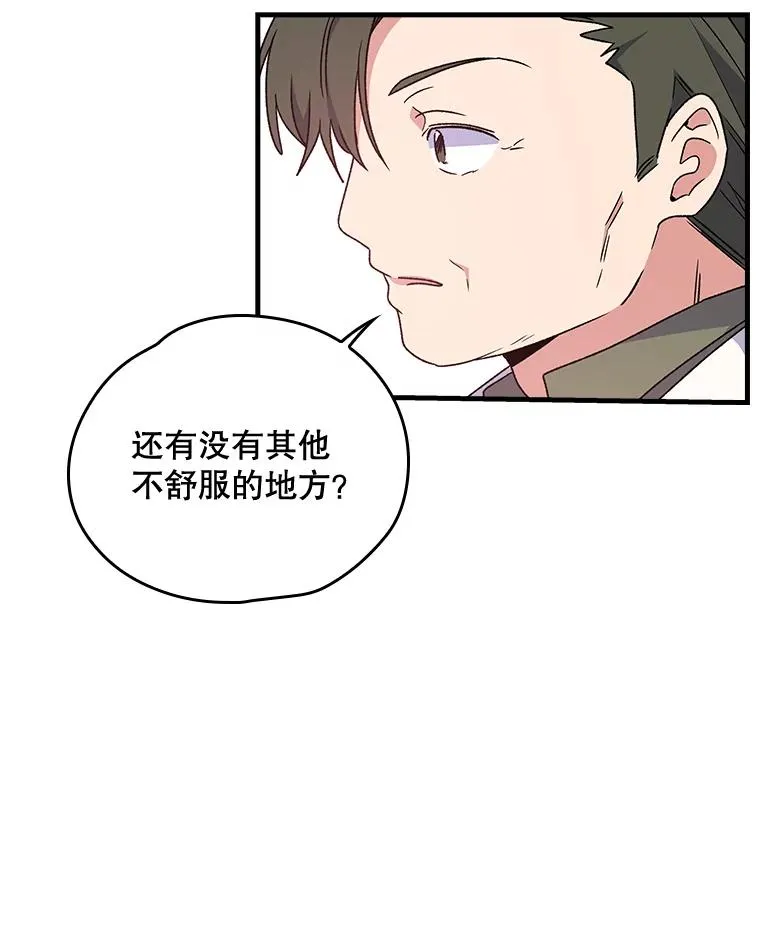7.病倒22