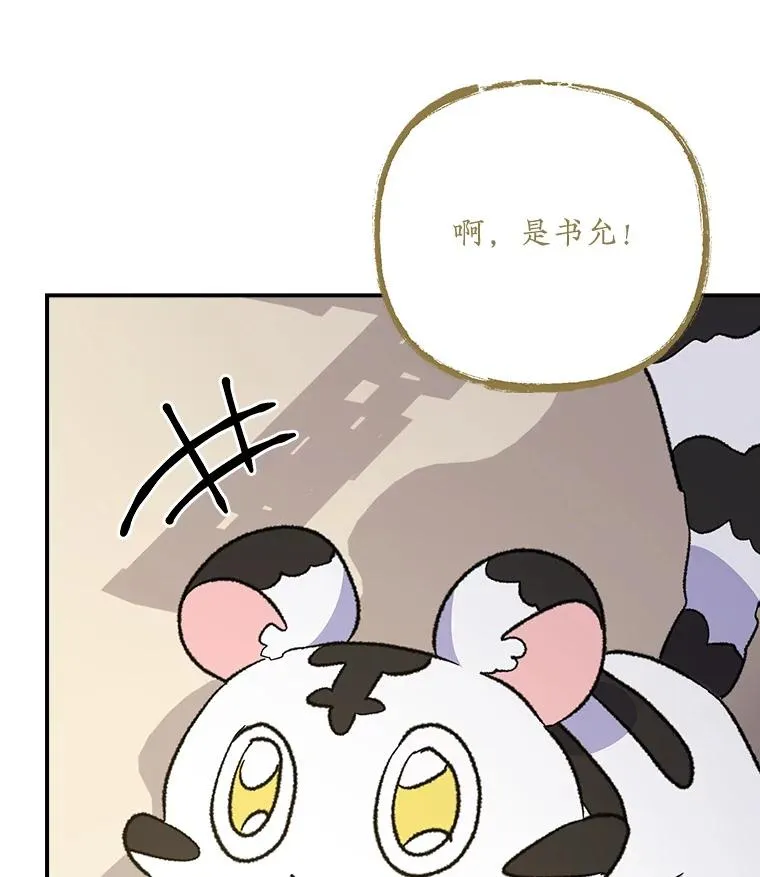 112.神兽的信物67