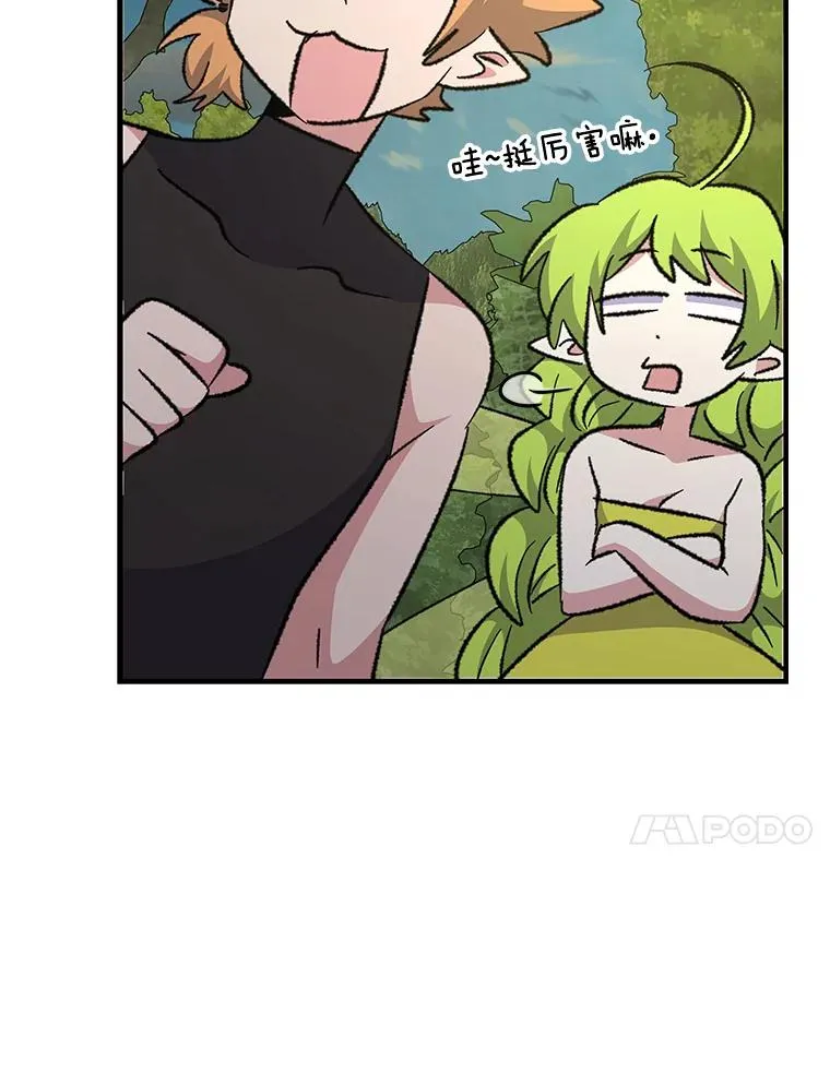 74.巡游之路97
