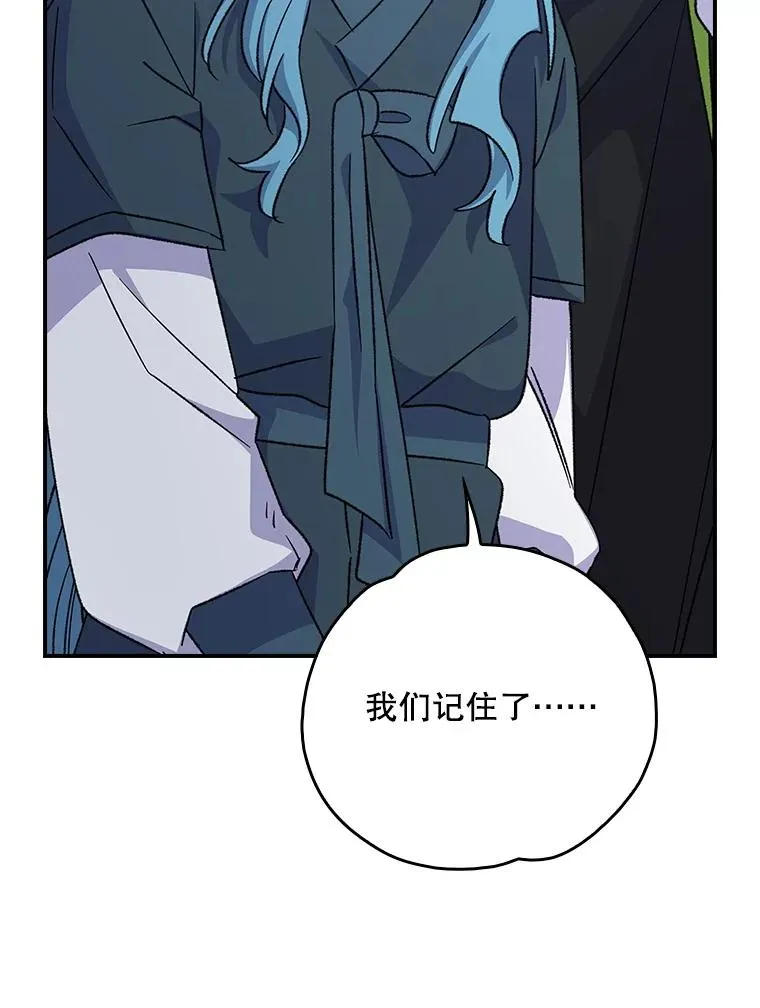 123.来到精灵界61