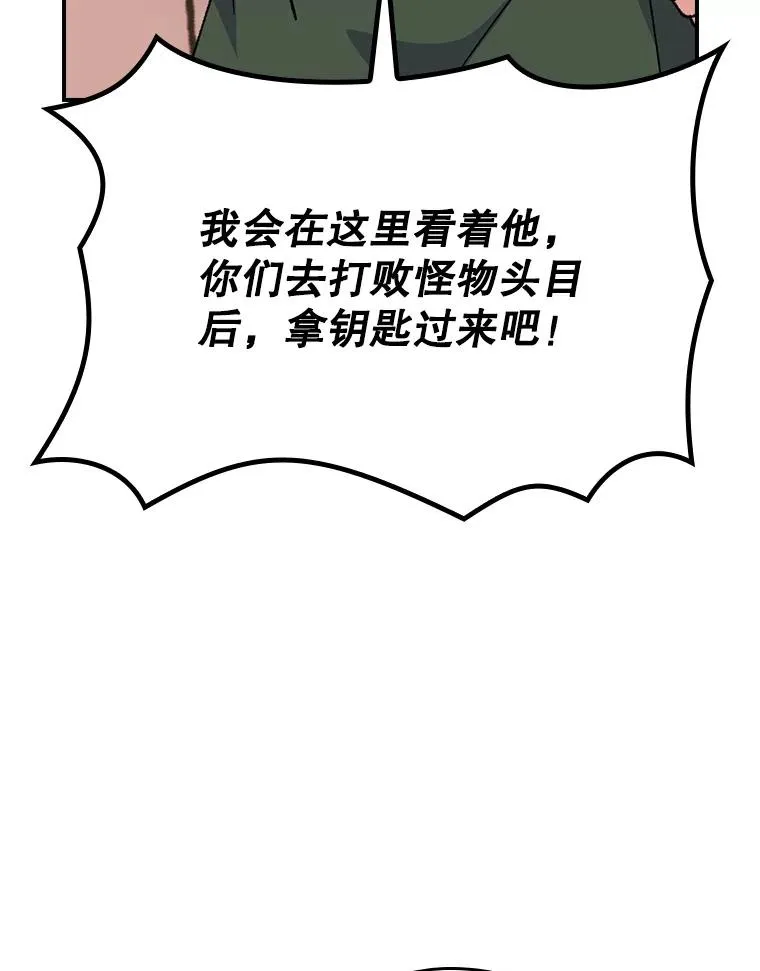 118.破局5