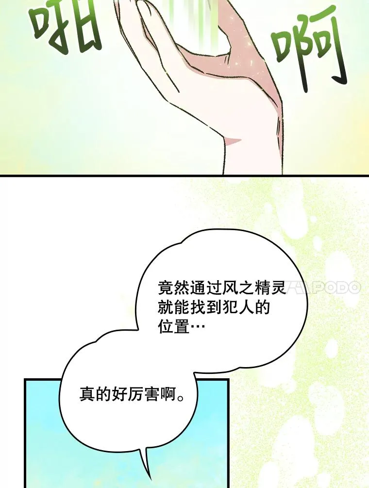 14.可疑之人37