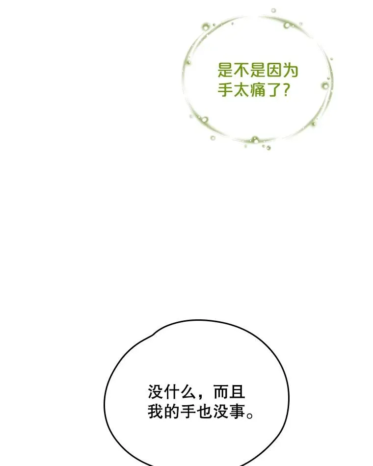 4.伊桑·赫伊伽56