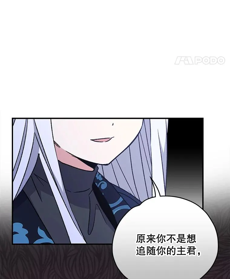 28.马尔绅·哈什57