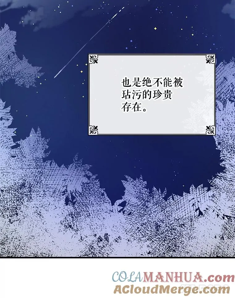 26.精灵学课程88