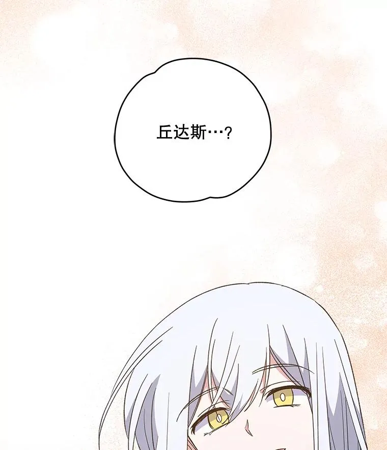 35.阿贝尔的处分73